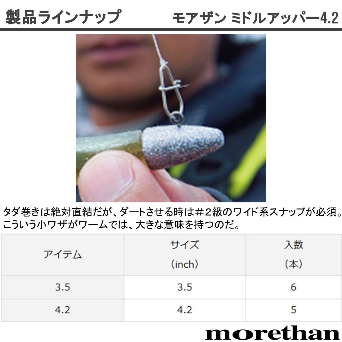 楽天市場 全8色 ダイワ モアザンミドルアッパー 4 2in 銀粉カラー ソルトワーム フィッシング遊