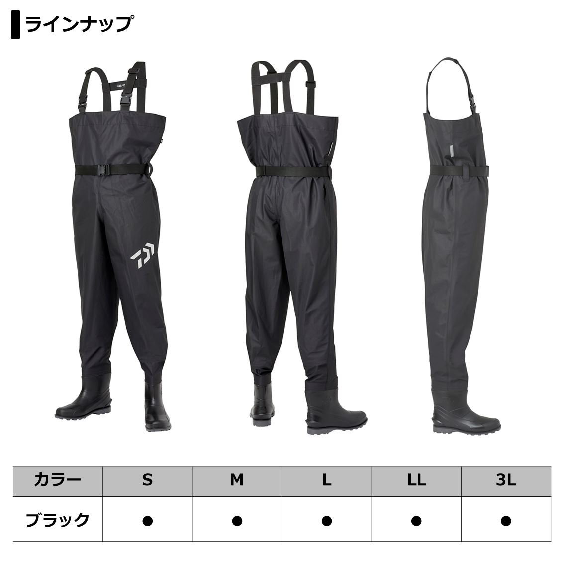 釣具のことならフィッシング遊 ダイワ 透湿防水ウェーダー フィッシング ブラック 先丸 ウェア ダイワ Rw 4350b Ne 釣り フィッシング遊 Daiwaブレスラジアルウェーダーネオ 釣具のことならフィッシング遊 ダイワ 透湿防水ウェーダー フィッシング ブラック 先丸 ウェア ダイワ Rw 4350b Ne 釣り フィッシング遊 Daiwaブレスラジアルウェーダーネオ
