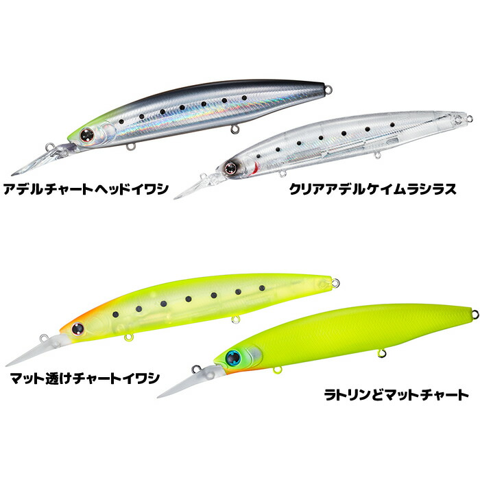 楽天市場 全12色 ダイワ ショアラインシャイナーzセットアッパー 110sdr オフショアルアー シーバス フィッシング遊