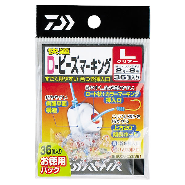 BKK ファストスナップ41 ＃0〜＃4 (スナップ) ゆうパケット可 フィッシング遊