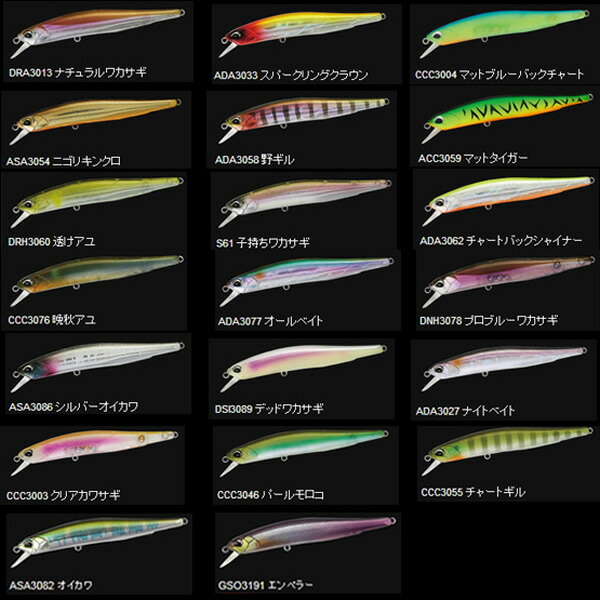 楽天市場】【ルアー】R3MANO レマーノMASURAO 60Sマスラオ 60S60mm 7.3