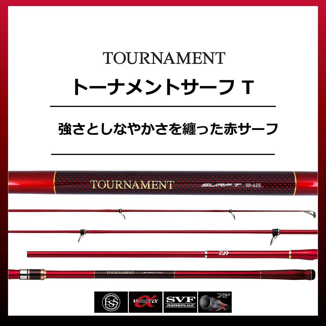 釣具のことならフィッシング遊 25 405 R 投げ竿 フィッシング遊 ダイワ フィッシング ダイワ 25 405 R 投竿 トーナメントサーフt