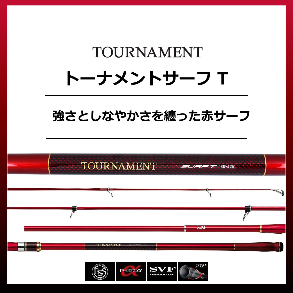 釣具のことならフィッシング遊 25 405 R 投げ竿 フィッシング遊 ダイワ フィッシング ダイワ 25 405 R 投竿 トーナメントサーフt 釣具のことならフィッシング遊 25 405 R 投げ竿 フィッシング遊 ダイワ フィッシング ダイワ 25 405 R 投竿 トーナメントサーフt