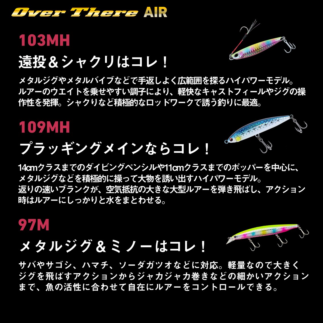 即発送可能 楽天市場 5月1日限定 5000円以上で200円offクーポン有 ダイワ オーバーゼア Air 97m ショアジギング ロッド 大型商品a フィッシング遊 値引 Lexusoman Com