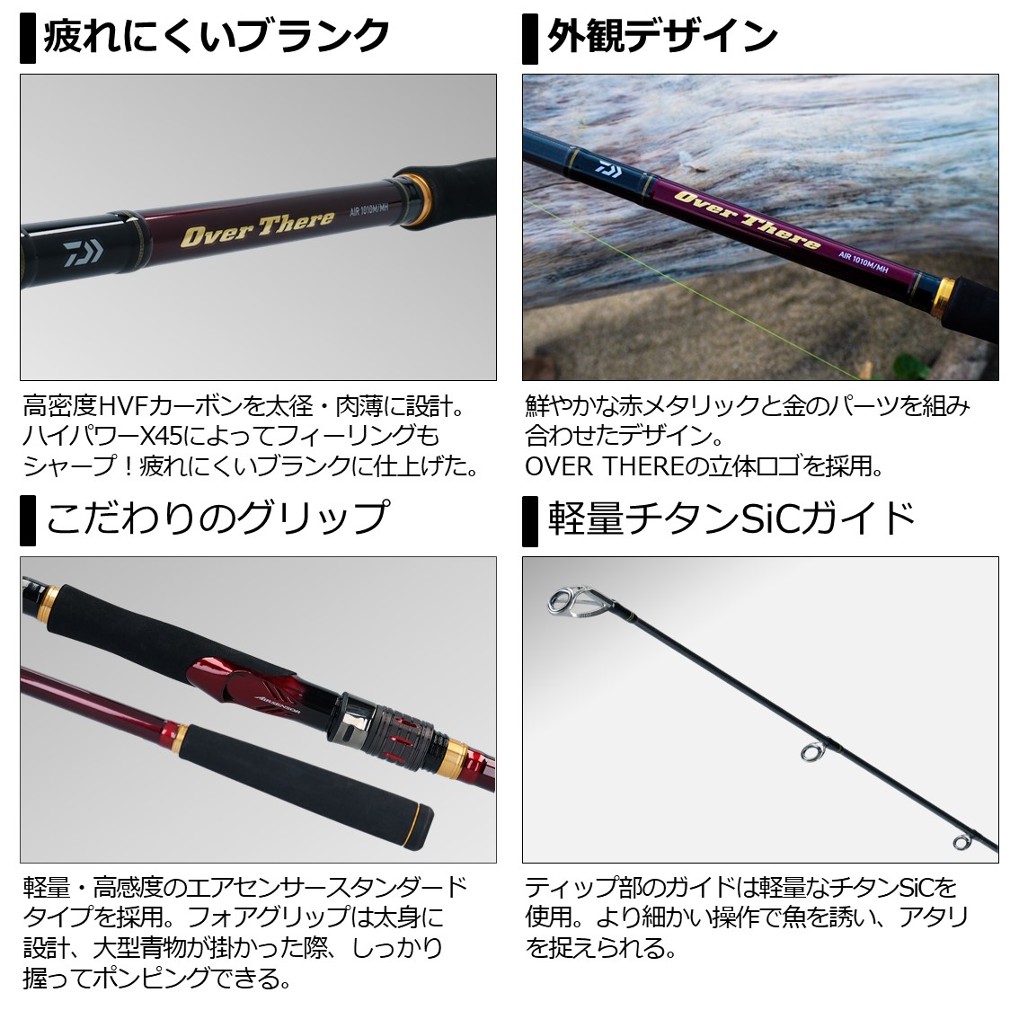即納最大半額 ダイワ オーバーゼア Air 103m ショアジギング ロッド 大型商品a 激安ブランド Secretoftheislands Com