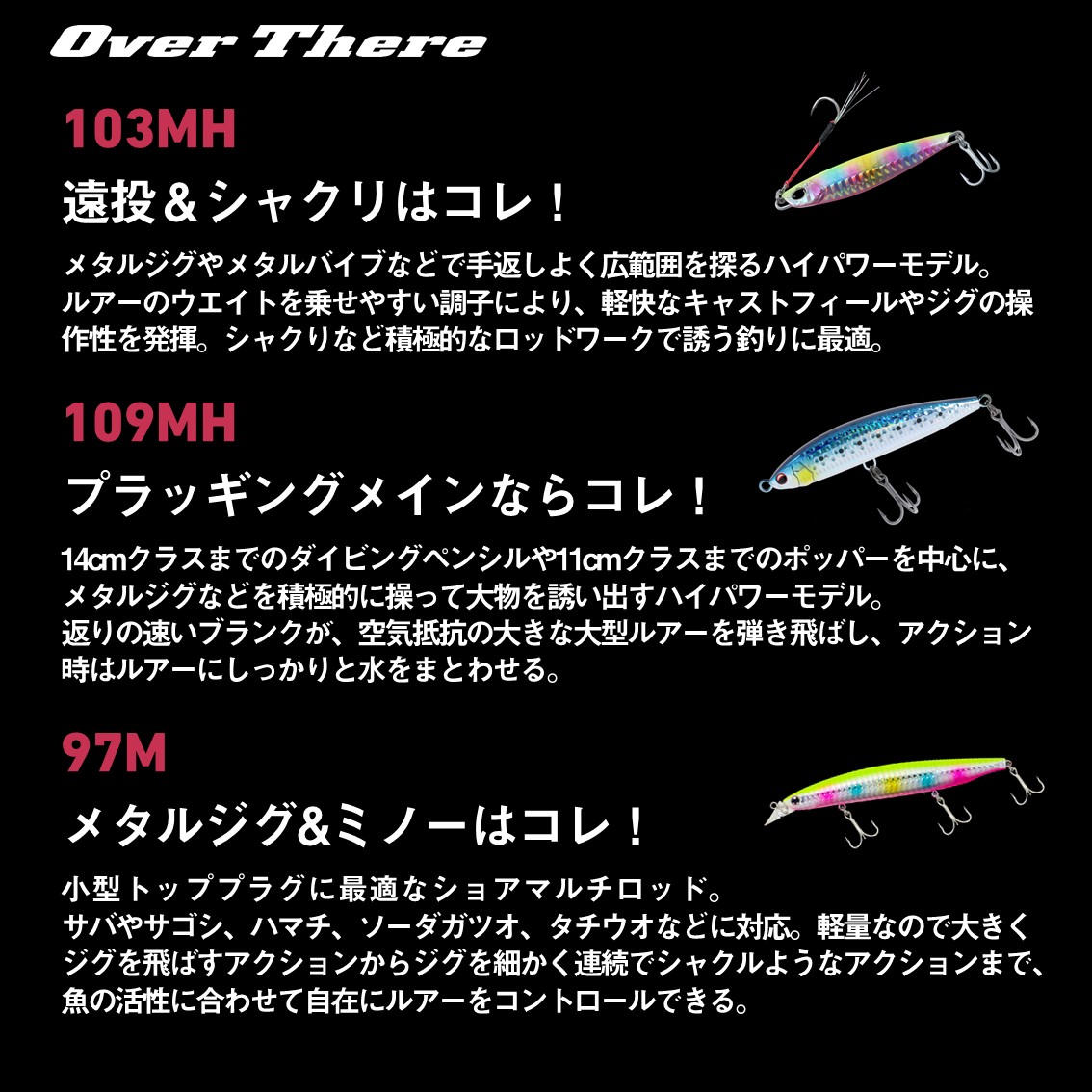 楽天市場 8月1日限定クーポン配布中 ダイワ オーバーゼア 97m ショアジギング ロッド 大型商品a フィッシング遊
