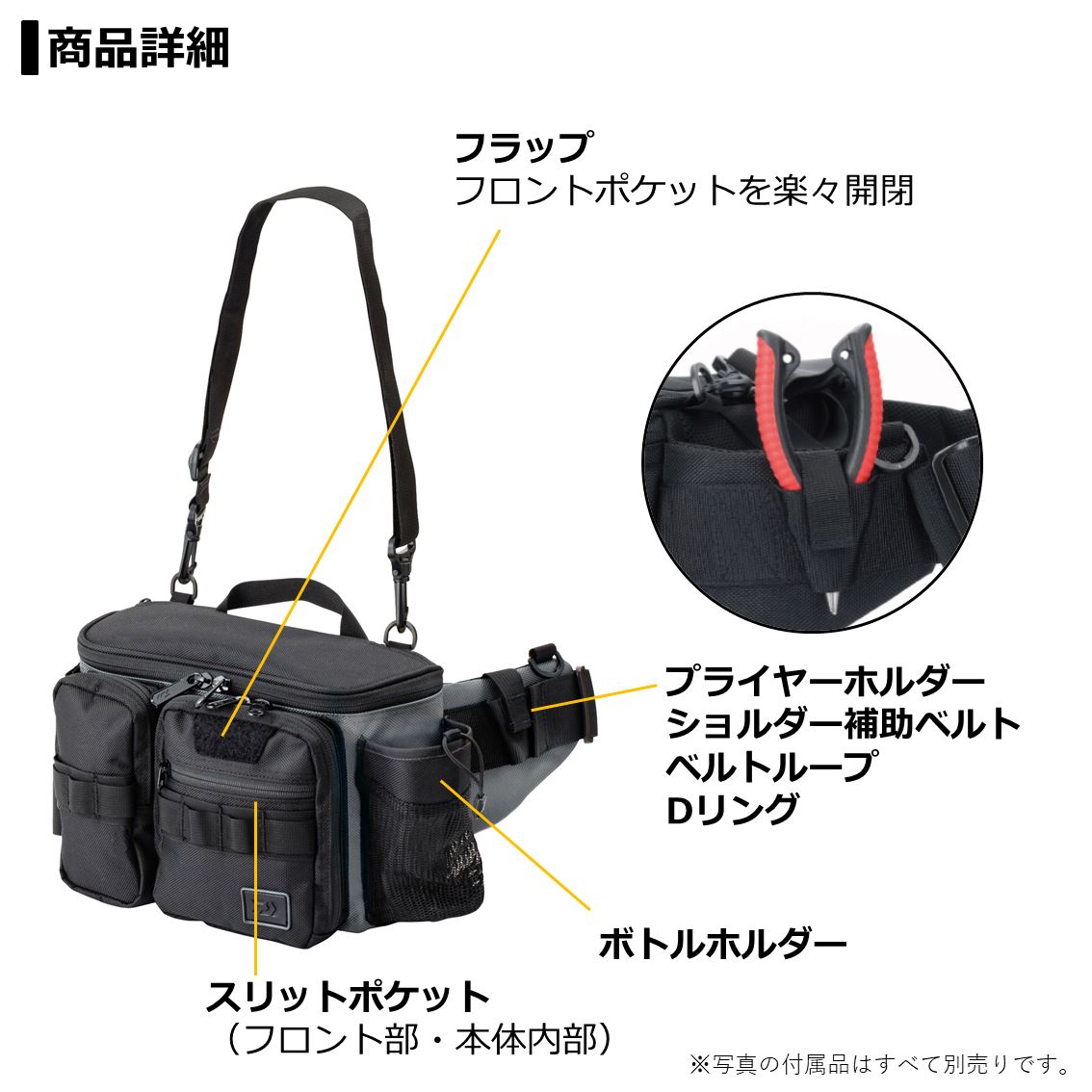 ダイワ 釣具のことならフィッシング遊 Hgヒップバッグ B ダイワ フィッシングバッグ フィッシング遊 バッグ Hgヒップバッグ B ダイワ 釣具のことならフィッシング遊 Hgヒップバッグ B ダイワ フィッシングバッグ フィッシング遊 バッグ Hgヒップバッグ B