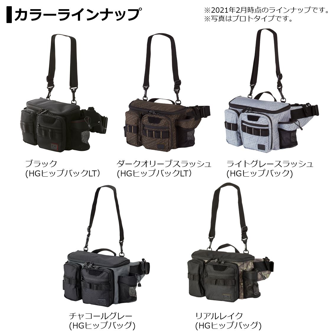 ダイワ 釣具のことならフィッシング遊 Hgヒップバッグ B ダイワ フィッシングバッグ フィッシング遊 バッグ Hgヒップバッグ B ダイワ 釣具のことならフィッシング遊 Hgヒップバッグ B ダイワ フィッシングバッグ フィッシング遊 バッグ Hgヒップバッグ B