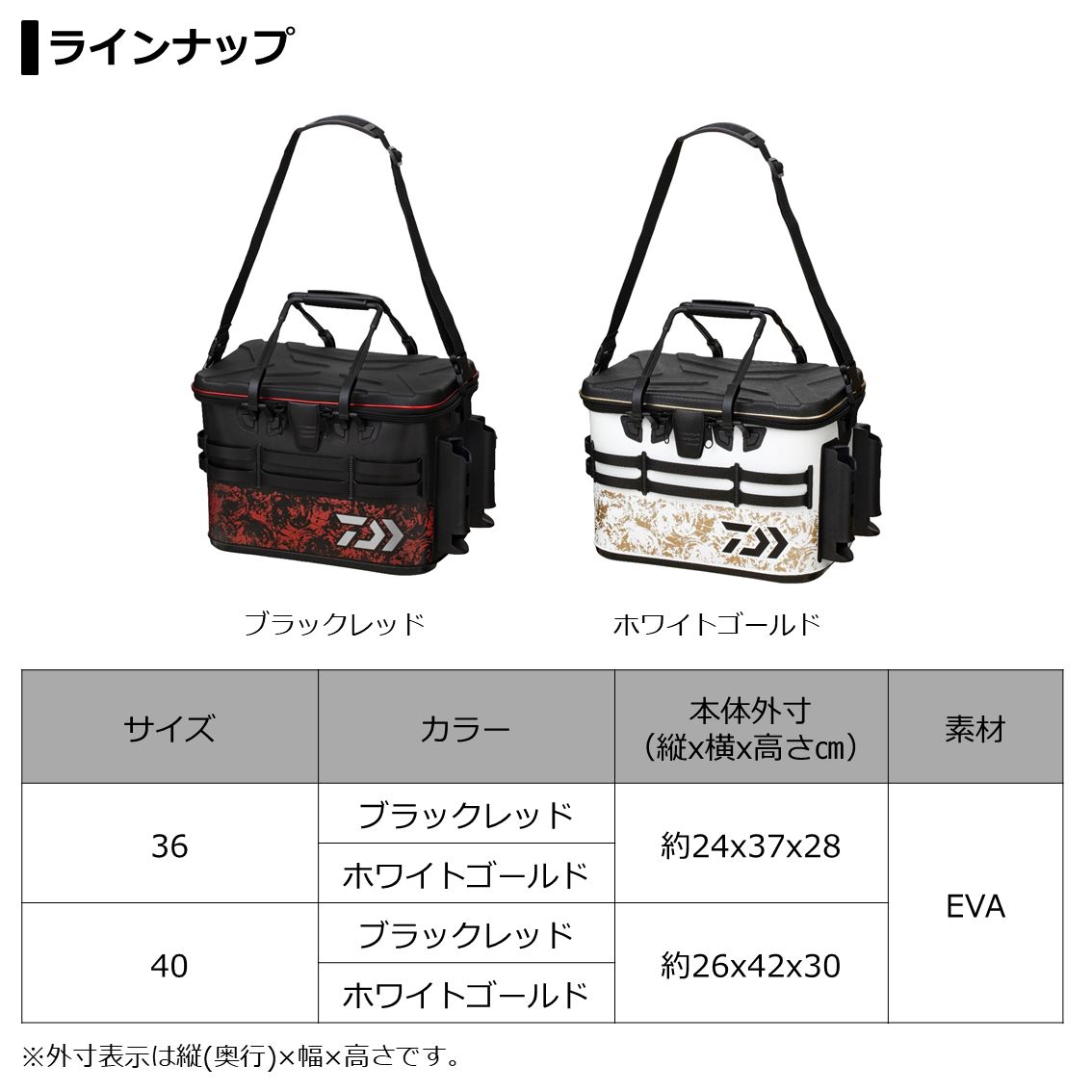 オリジナル ダイワ(Daiwa) 36L ブラック×レッド D36(B) ATタックルバッグ - 釣り・フィッシング -  hoteluruguay.com