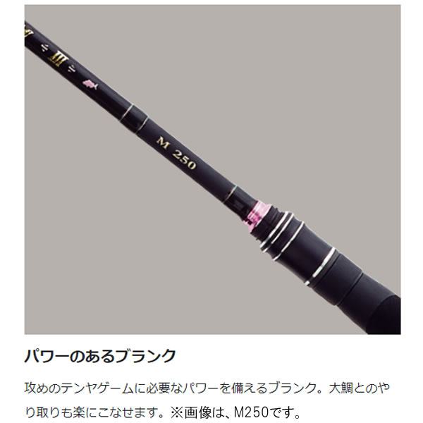 がまかつ がま船 ひとつテンヤ真鯛3 H250 ジギングロッド septicin Com