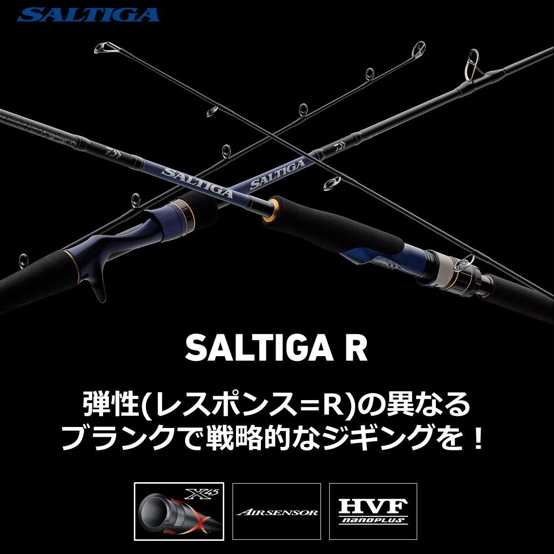 メーカー包装済 ダイワ ソルティガ Saltiga R J62s 2 Lo ジギングロッド 大型商品a 値引 Secretoftheislands Com