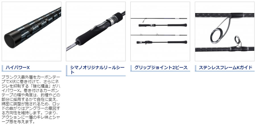 シマノ 21 グラップラーbb タイプlj B63 1 ジギングロッド 大型商品a Napierprison Com