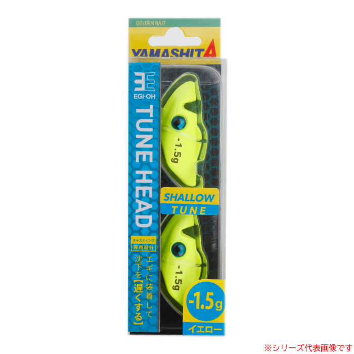 エギまとめ売り 18個➕TUNE HEAD 1個 エギまとめ売り 18個➕TUNE HEAD 1個