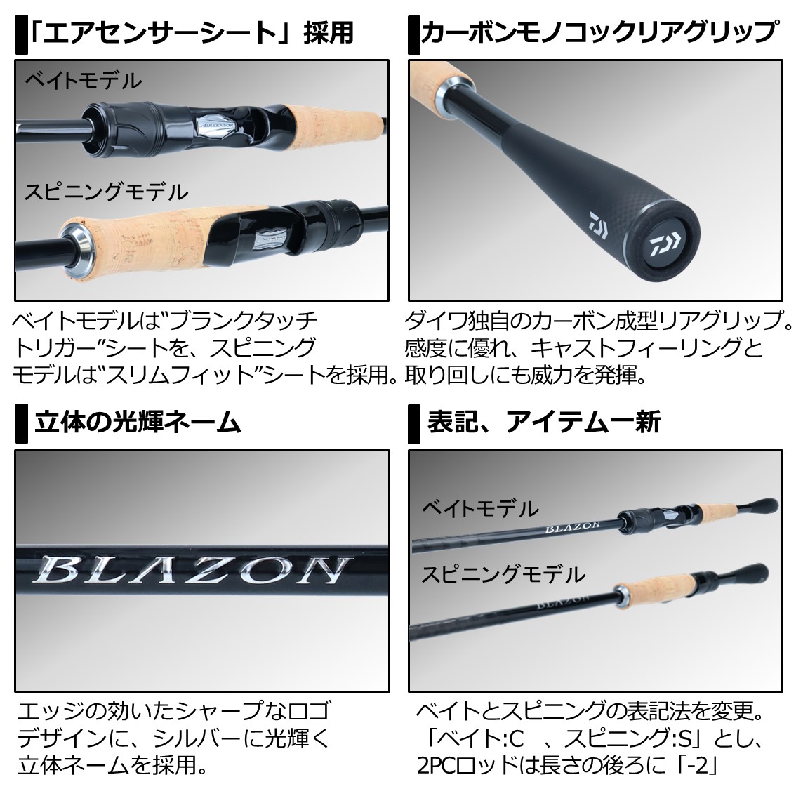 釣具のことならフィッシング遊 C66ml ブレイゾン フィッシング ベイト 大型商品a フィッシング遊 ダイワ バスロッド バスロッド ブレイゾン