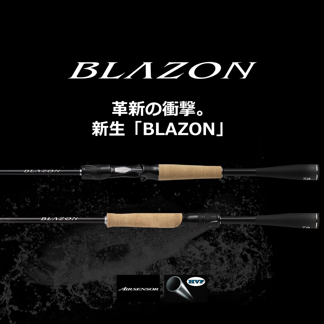 ダイワ ブレイゾン S67ml 2 バスロッド スピニング Butlerchimneys Com