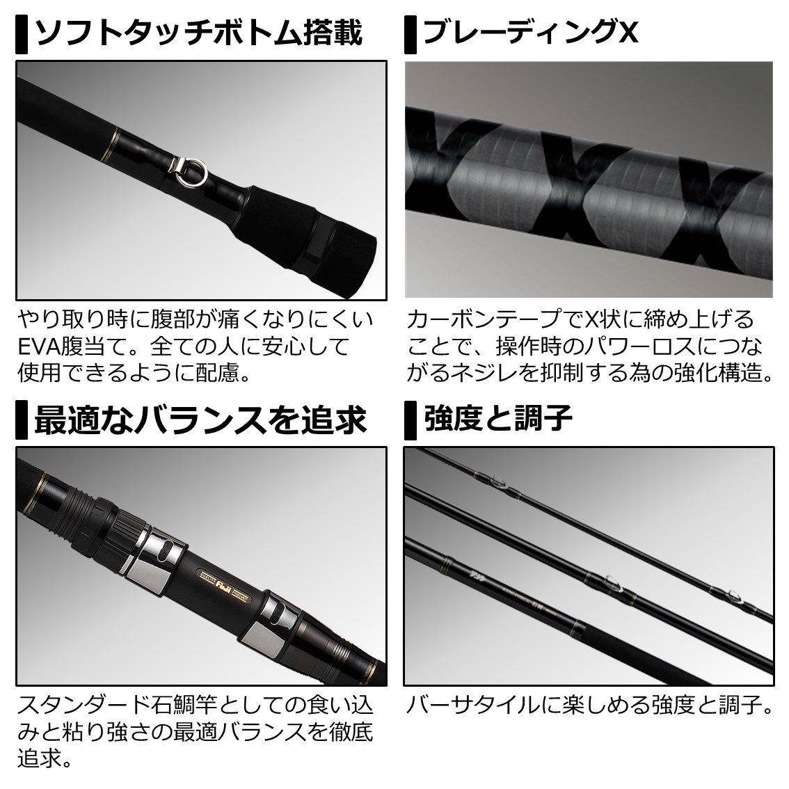 ダイワ キングフォース石鯛 Mh544 石鯛竿 大型商品a Butlerchimneys Com