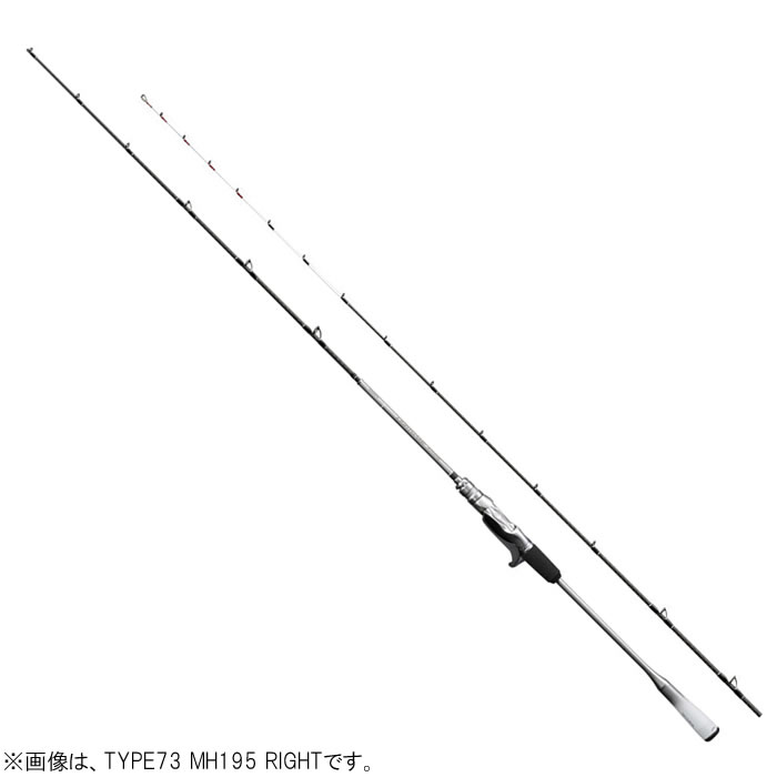 シマノ 点火装置取り組み エクスチューン T73-MH195 R(右巻) (船竿)