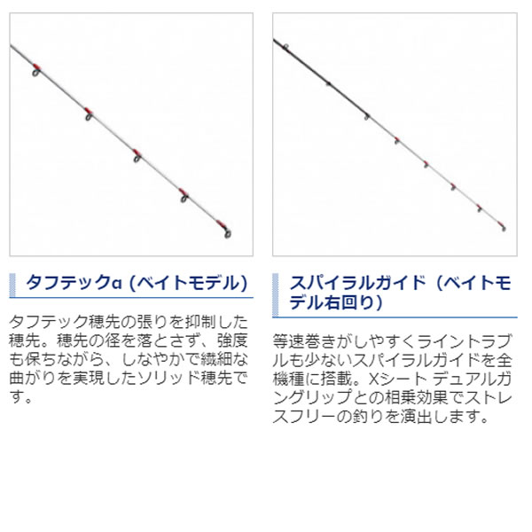 格安SALEスタート！ 9月25日はエントリーでポイント10倍 シマノ 21 炎月BB B69ML-S 鯛ラバ タイラバロッド 大型商品A  cifar.org.ve