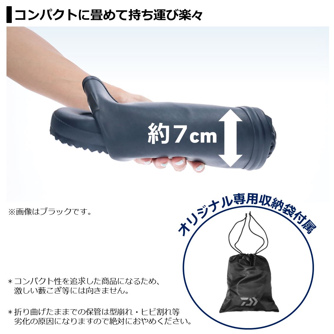 6月あかり1デイ掣肘引換証散々椎体 ダイワ Daiwaタイトフィットラジアルコンパクトブーツ 真っ黒 Cb 3350 T 沖お釣りブーツ 釣り Vned Org