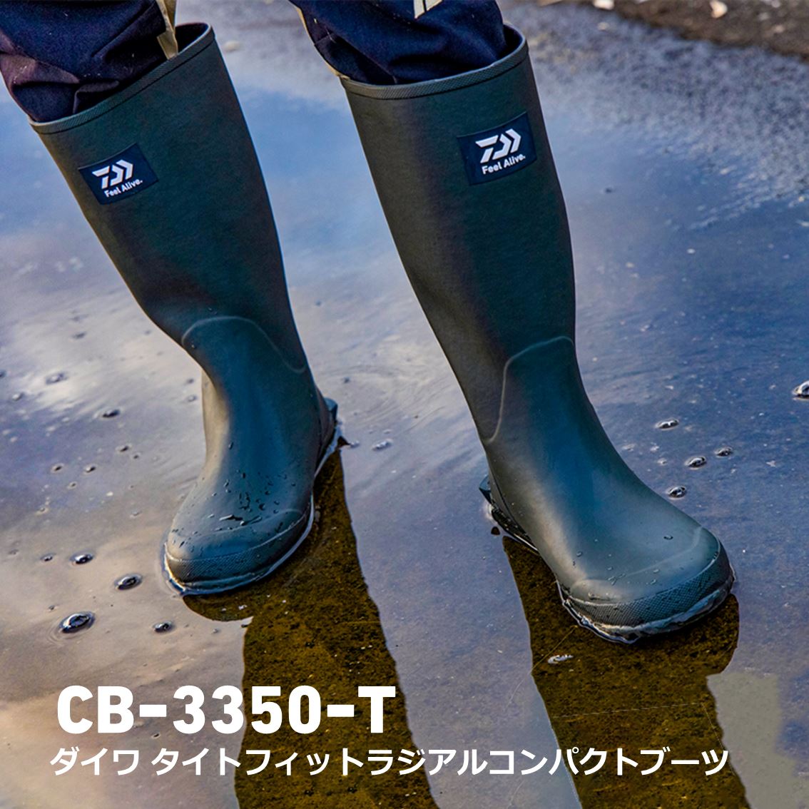 6月あかり1デイ掣肘引換証散々椎体 ダイワ Daiwaタイトフィットラジアルコンパクトブーツ 真っ黒 Cb 3350 T 沖お釣りブーツ 釣り Vned Org