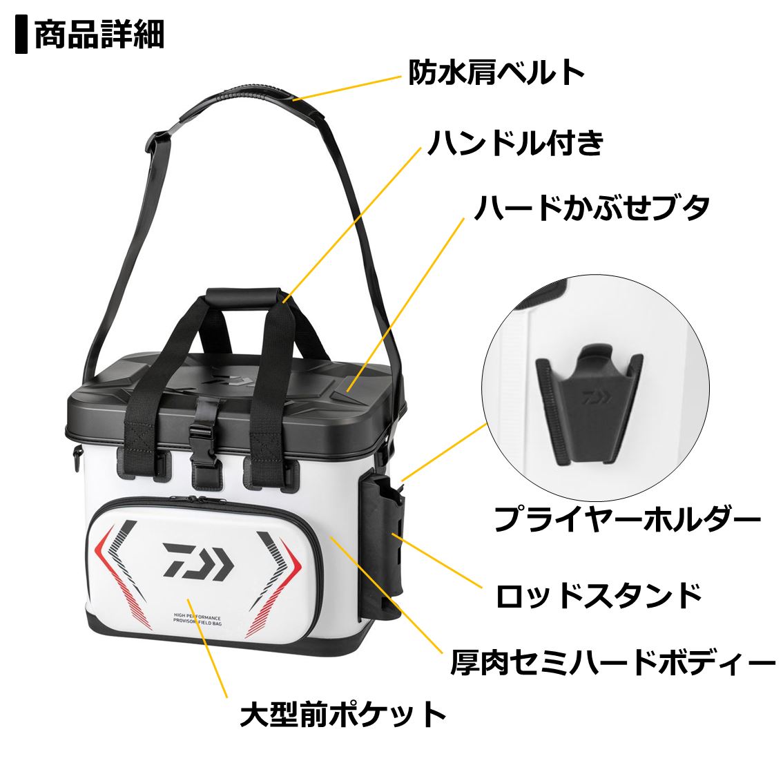 プロバイザーフィールドバッグ A バッグ 25 フィッシングバッグ ダイワ バッグ ケース ロッドスタンド付き フィッシング遊 釣具のことならフィッシング遊 フィッシングバッグ 全2色 タックルバック 正規通販 プロバイザーフィールドバッグ A バッグ 25 フィッシングバッグ ダイワ バッグ ケース ロッドスタンド付き フィッシング遊 釣具のことならフィッシング遊 フィッシングバッグ 全2色 タックルバック 正規通販
