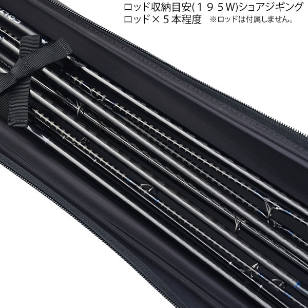 おトク シマノ ロッドケースストレート ブラック 195W BR-035U ロッドケース 大型商品B fucoa.cl