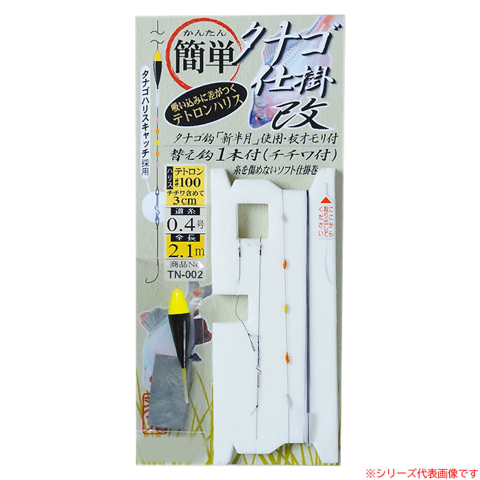 楽天市場】【11/20～ エントリー＆3点でP10倍】 まるふじ たなご