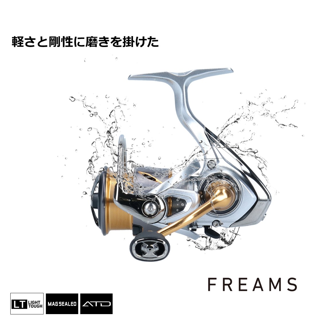 釣具のことならフィッシング遊 Lt6000d H ダイワ リール スピニングリール フィッシング遊 ダイワ フリームス