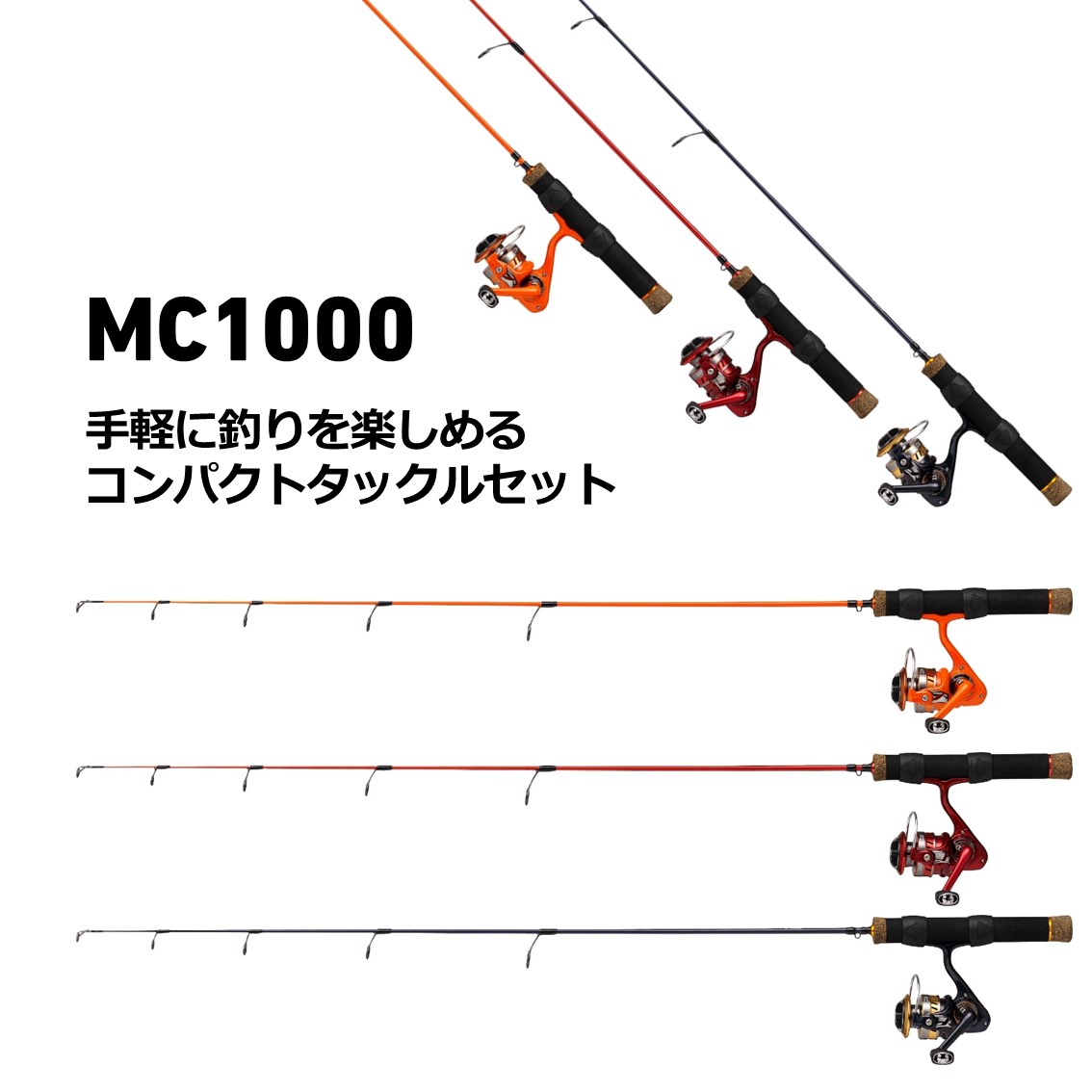 柔らかい 楽天市場 ダイワ Mc 1000m 91 釣り竿 セット コンパクトロッド フィッシング遊 大流行中 Dogalmaya Com