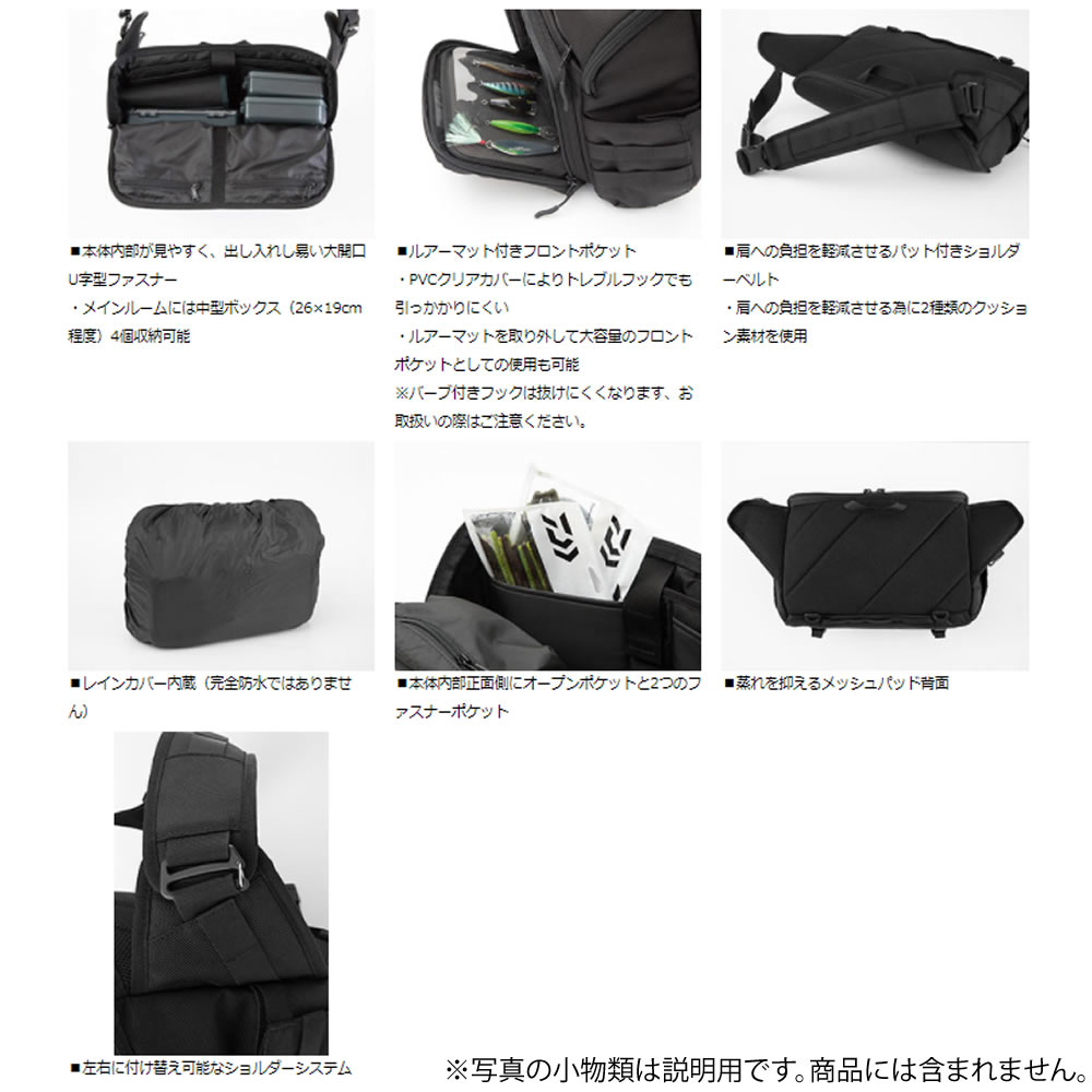 釣具のことならフィッシング遊 バッグ ケース Hgメッセンジャーバッグ B ダイワ ダイワ Hgメッセンジャーバッグ B フィッシングバッグ フィッシング遊 釣具のことならフィッシング遊 バッグ ケース Hgメッセンジャーバッグ B ダイワ ダイワ Hgメッセンジャーバッグ B フィッシングバッグ フィッシング遊