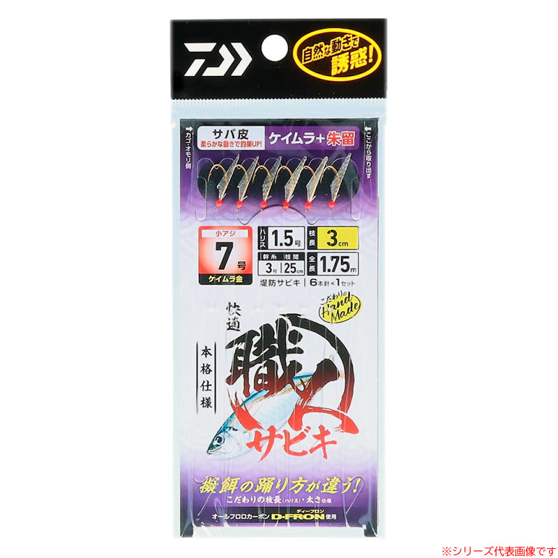 楽天市場】まるふじ 改良トリック10 朱塗 P-552 (サビキ仕掛け・ジグサビキ) : フィッシング遊