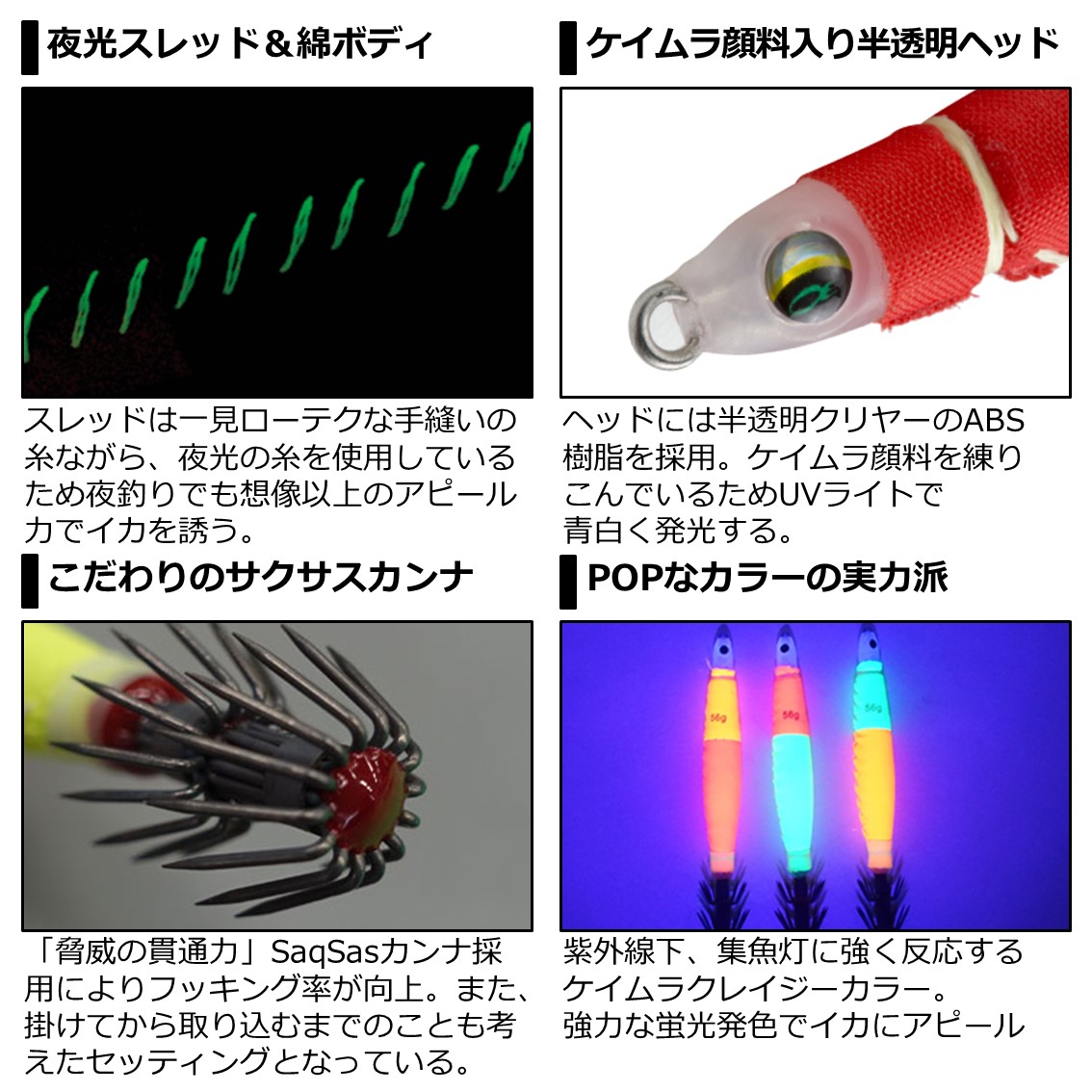 楽天市場 全10色 ダイワ エメラルダスイカメタルスッテ 150g イカメタル スッテ 鉛スッテ フィッシング遊