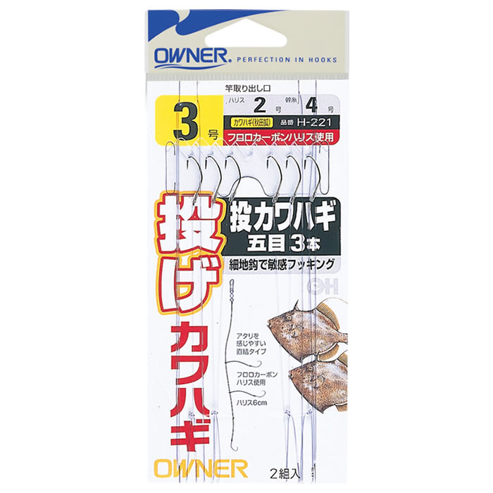 カワハギロッド エアーシェイカーカワハギ180 楽天市場】お買得品 エアーシェイカーカワハギ 180 【釣り竿