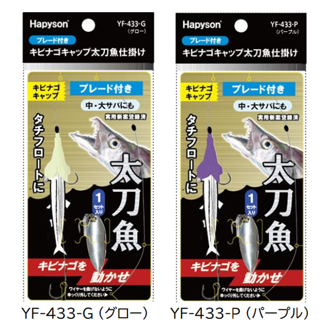 PBTarp5×8Ponchoman 初心者セット カラビナ アジャスター付き カラビナ｜HOORSENBUHS(ホーセンブース)｜Ron Herman
