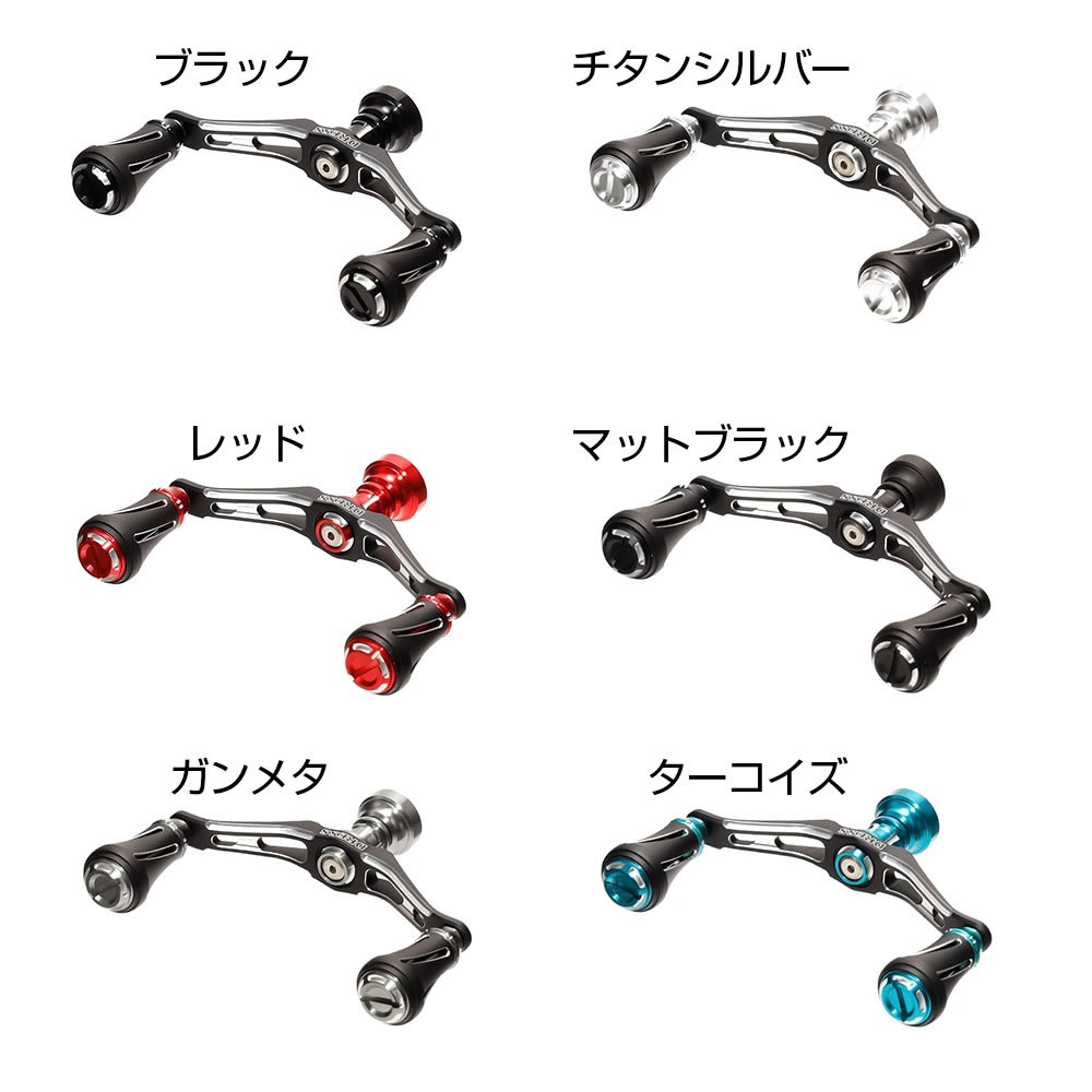 楽天市場 8月1日限定クーポン配布中 ドレス カスタムハンドル W ヴァーテックス 90mm ダイワ リール カスタムパーツ ハンドル ノブ フィッシング遊