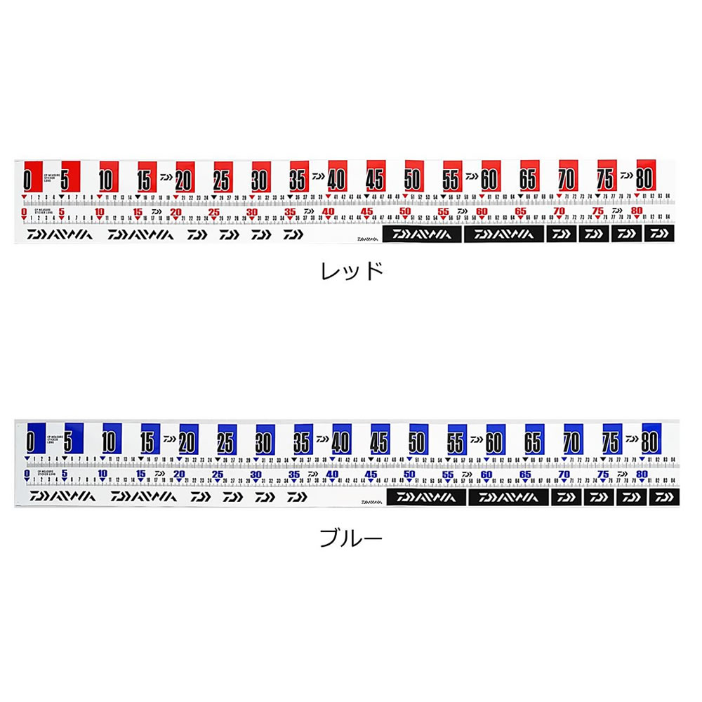 楽天市場 ダイワ Cpメジャーステッカーロング スケール メジャー フィッシング遊