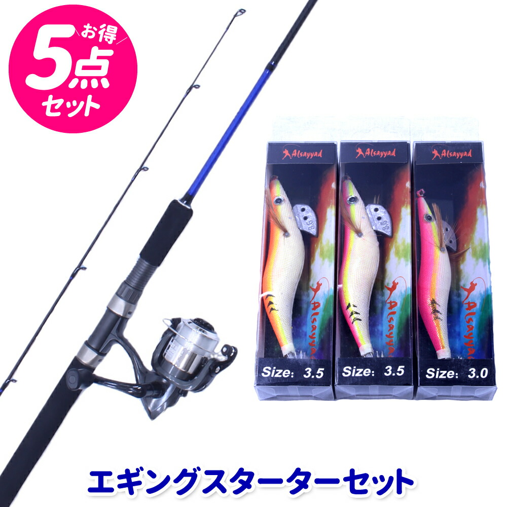 エギングセット Amazon.co.jp: シマノ ルアーマチック86ML エギングタックル入門