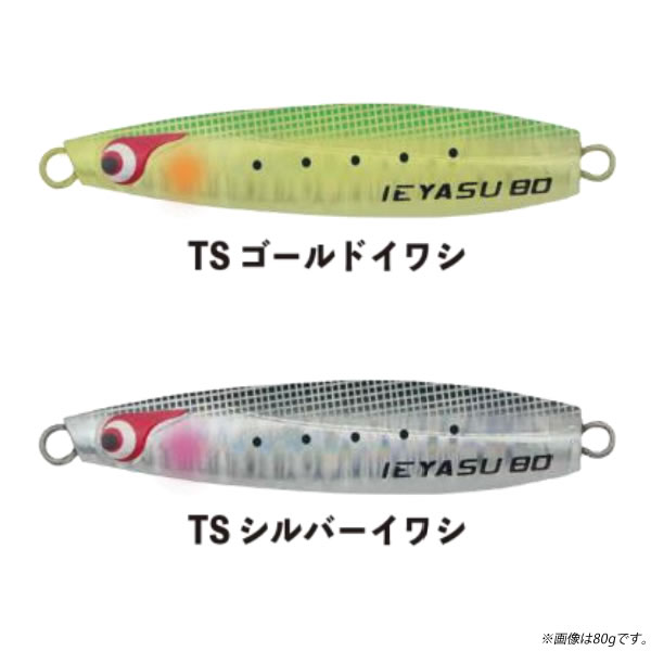 楽天市場】ボーズレス TGイエヤスTS 120g 谷山オリカラ (メタルジグ