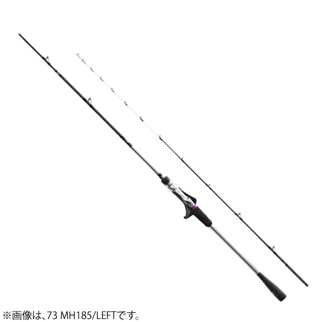 【5と0の日 エントリーで最大限度P15倍！】 シマノ 21 軍刀御師匠さんXRテンヤ 73MH185/R  (船竿 太刀魚 テンヤ タチウオ)
