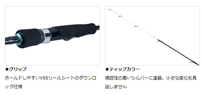 釣具のことならフィッシング遊 ティップラン ダイワ 21 21 エメラルダスxボート 65mls S ロッド 竿 ティップラン エギングロッド イカメタルロッド フィッシング遊 釣具のことならフィッシング遊 ティップラン ダイワ 21 21 エメラルダスxボート 65mls S ロッド 竿 ティップラン エギングロッド イカメタルロッド フィッシング遊