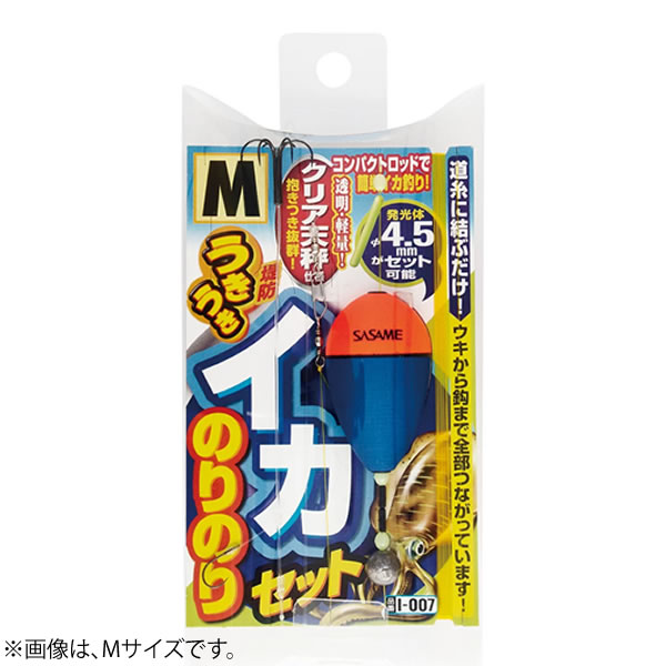 堤防釣り用 仕掛け 57個 - その他