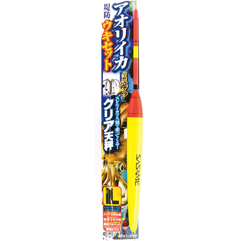 業界no 1 ヤマシタ イカ泳がせ針 遊動 Iohy 軽量8本針 アオリイカ仕掛 Materialworldblog Com