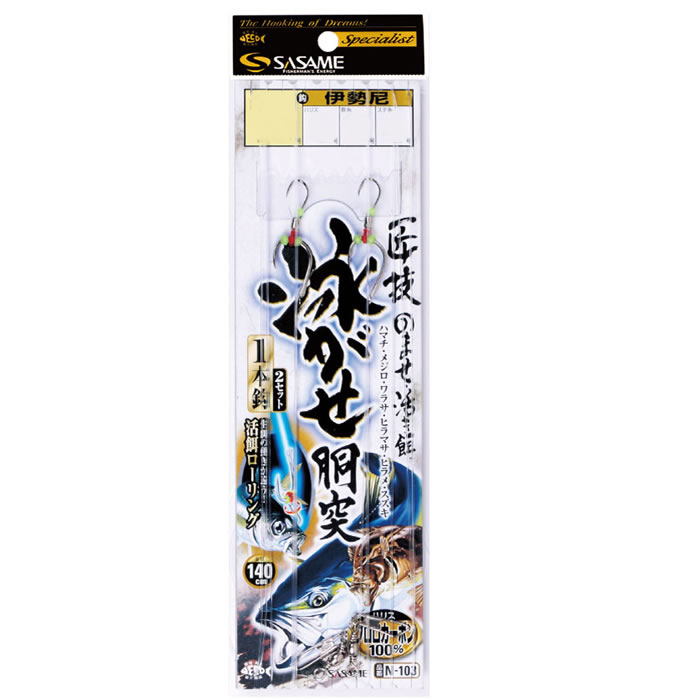 楽天市場】ダイワ シーパワー 73 80-240・N (船竿) : フィッシング遊