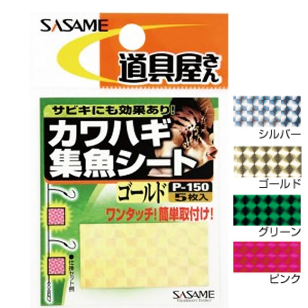 カワハギロッド エアーシェイカーカワハギ180 楽天市場】お買得品 エアーシェイカーカワハギ 180 【釣り竿