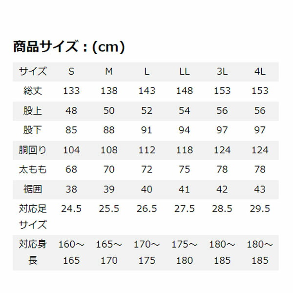 サンピース スリングベルト ポリスリングIIIE型 200巾 8.0M SPポリス