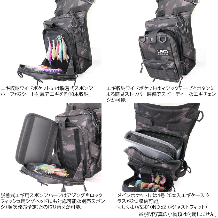 激安大特価 10月1日限定エントリーでポイント最大14倍 ラブソウルドリーム フットエギング3g エギング バッグ Polimar Com Br