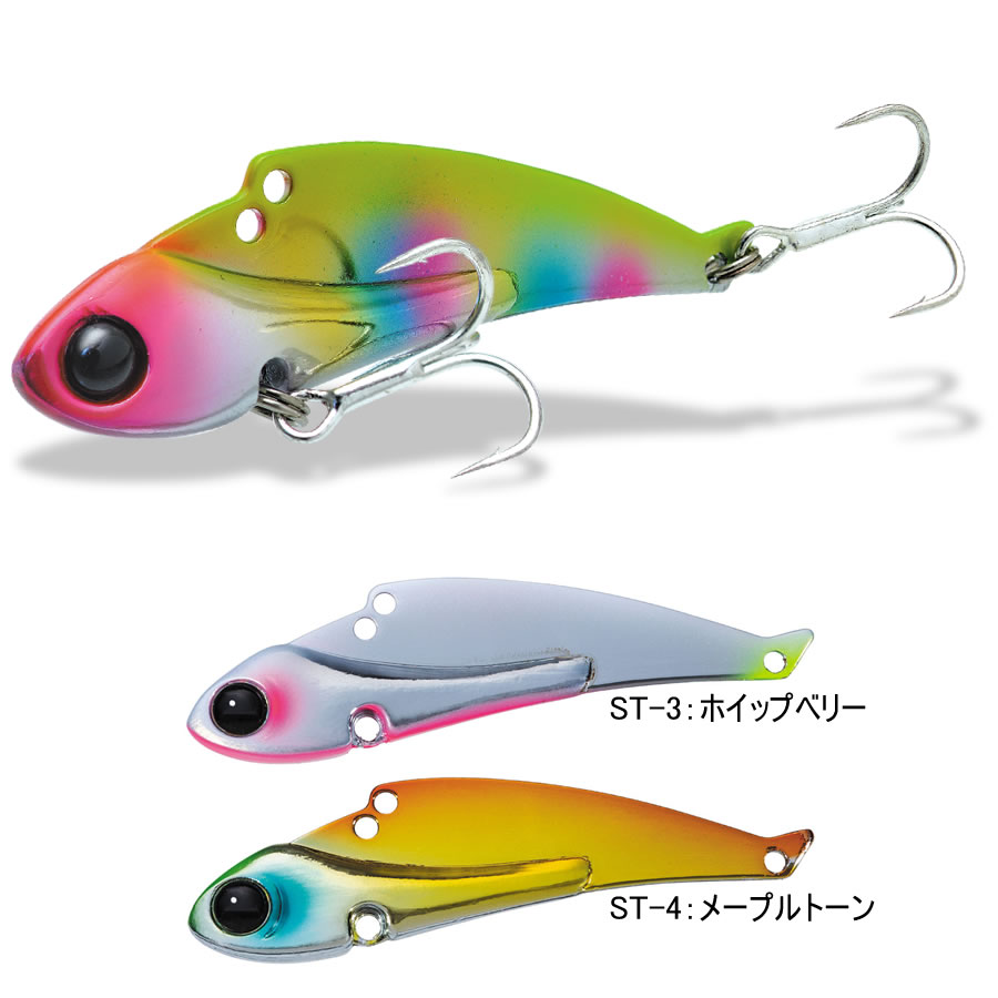 咲村宇音ページ　ルアー4点セット 咲村宇音ページ ルアー4点セット 咲村宇音様専用ページ ルアー4