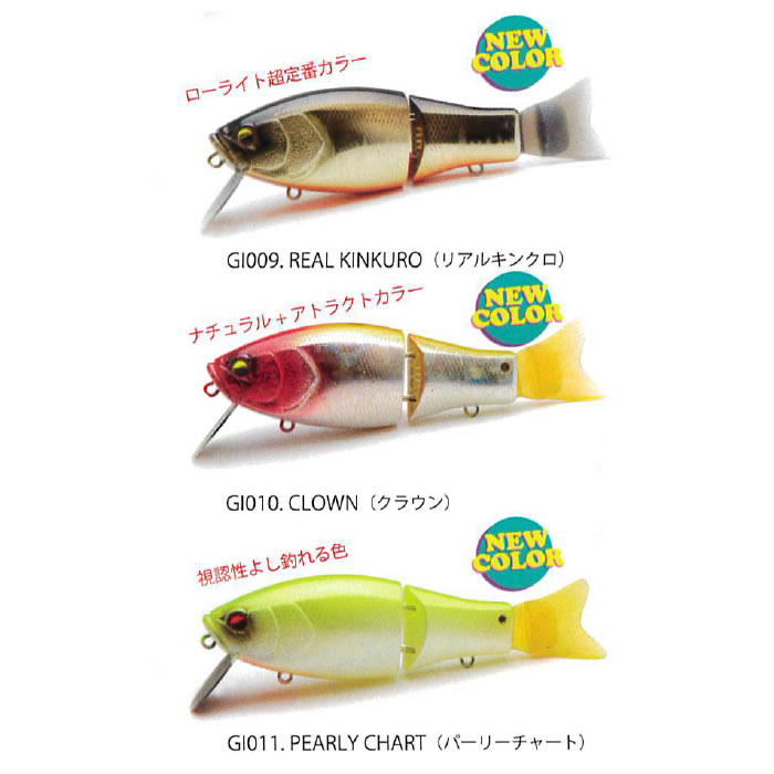 【新品未使用品】レイドジャパン ルアーセット20点☆お買い得品です♪ 楽天市場】【中古】【新品未使用】【ルアー レイドジャパン