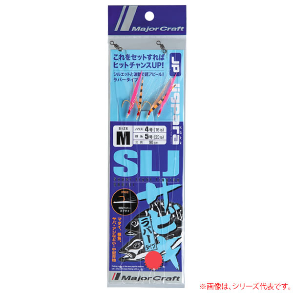 【即購入OK❣️】ジグ　30個セット　ショアラバ　ジグパラ　投次郎　傷あり 即購入OK❣️】ジグ 30個セット ショアラバ ジグパラ 投次郎 傷あり
