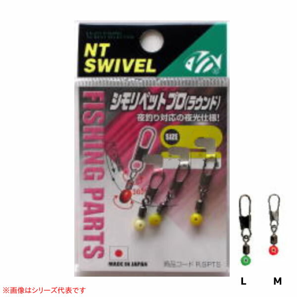 楽天市場】ティー・プロジェクト 上物・カゴ・ヤエン用チタン製竿掛け